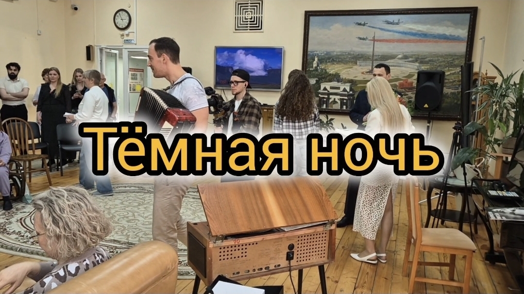 Песня 