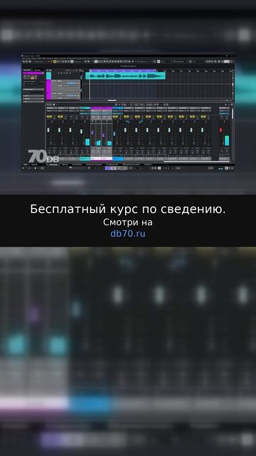 Заметка звукорежиссера №2930. Аранжировка, сведение, мастеринг треков.