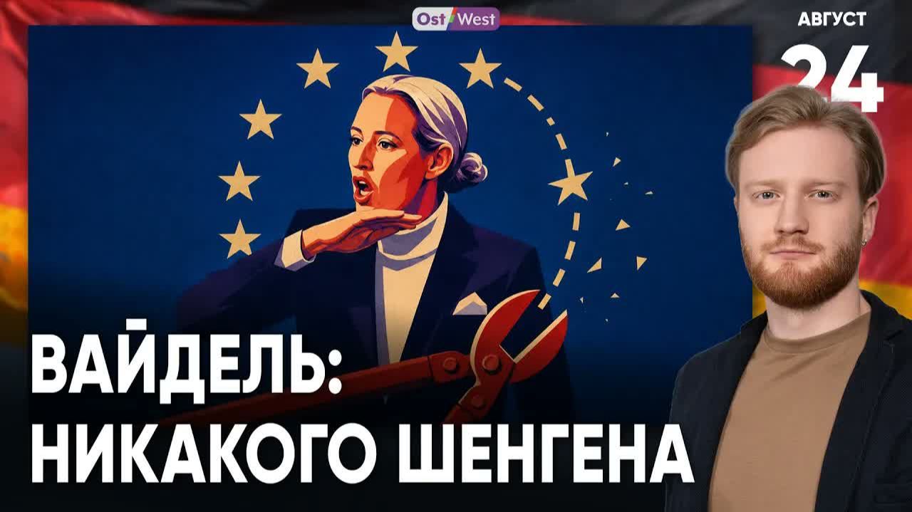 ГЕРМАНИЯ НА ГРАНИ ПОЛИТИЧЕСКОГО КРИЗИСА КАНЦЛЕР В ЦЕНТРЕ БУРНЫХ ПРОТЕСТОВ!