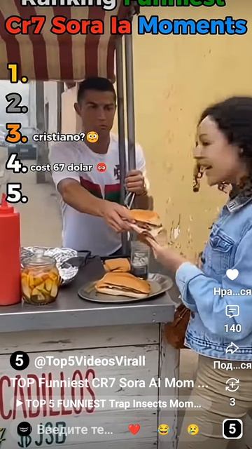 Six Seven Ronaldo