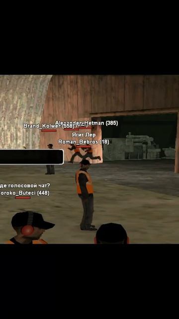 дал денег бомжу в сампе   samp  shorts gtasamp gta