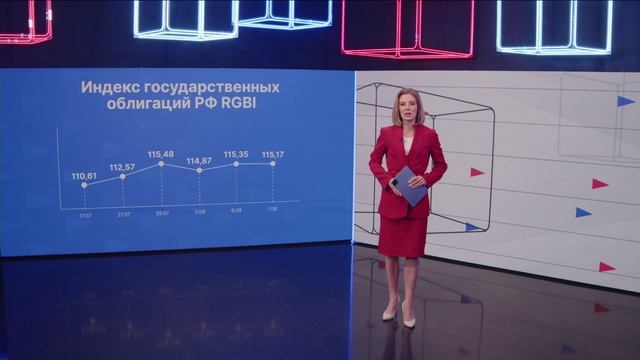 Частные инвесторы в РФ вывели рекордный объем средств из фондов. Новости экономики от 11.08.26
