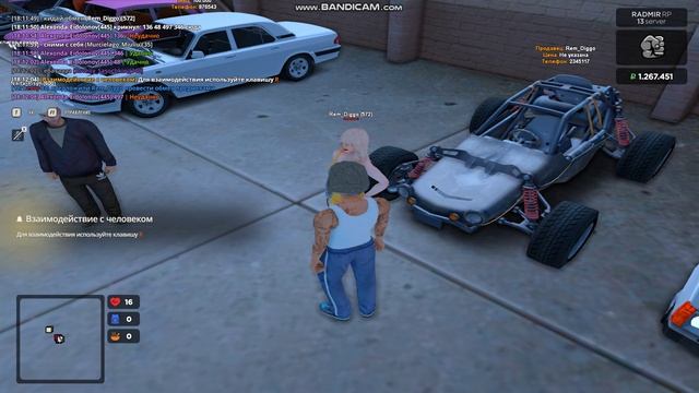 Bandicam 2026-08-25 18-10-21-380
