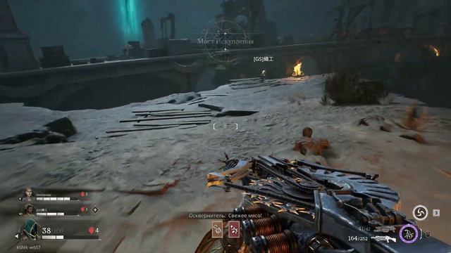 Painkiller (2025) - Demo