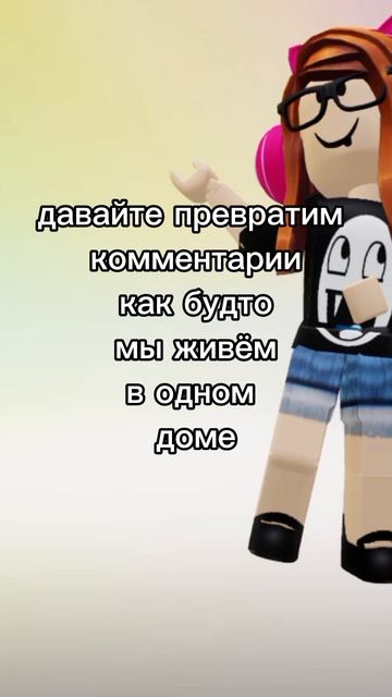 #тренд