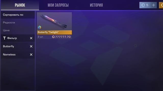 жёсткая карусель 😂(#Standoff 2)