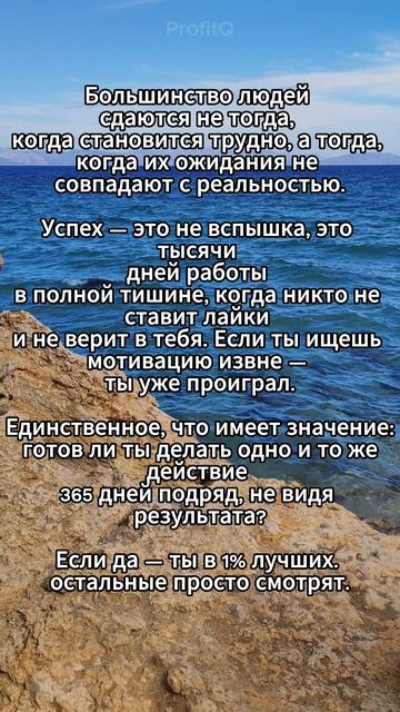 Правило 1%. #shorts