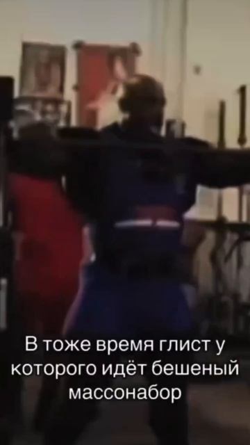 У кого такая же проблема?  спорт фитнес набормассы юмор масса