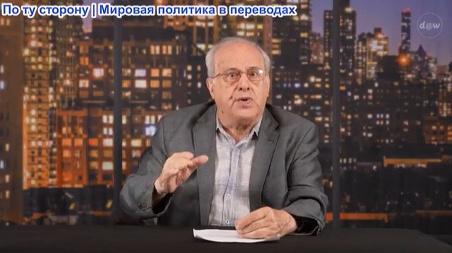 Ричард Д. Вольф - Экономический обзор: За счет чего живет государство США?