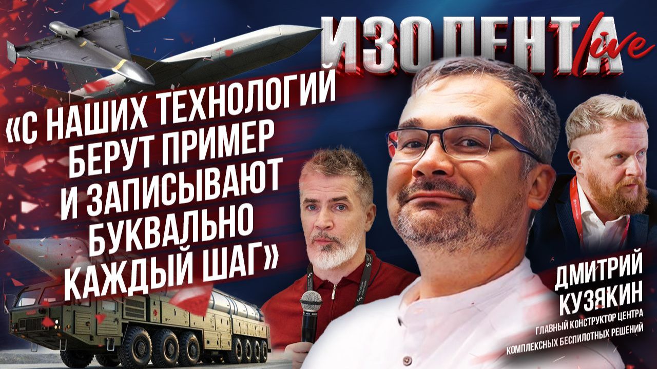 Дмитрий Кузякин про уникальность 