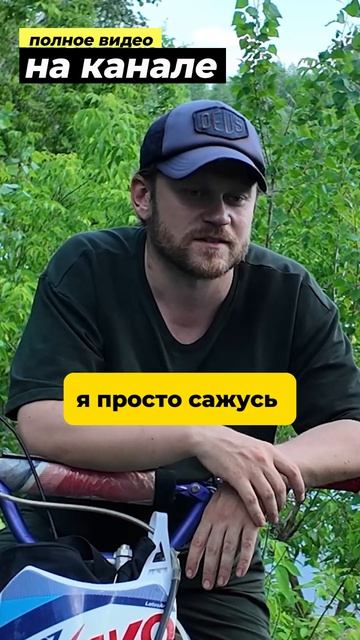 Про отдых после сезона мотопрогулок