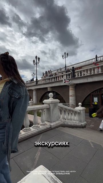 Премия Больше чем путешествие