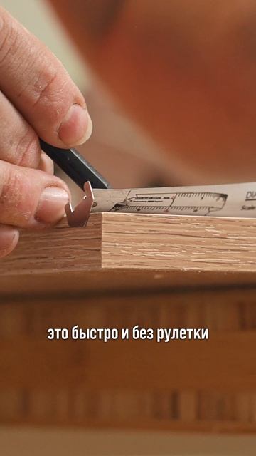 Параллельный упор AMS: серийный рез по шине | AMS Tools