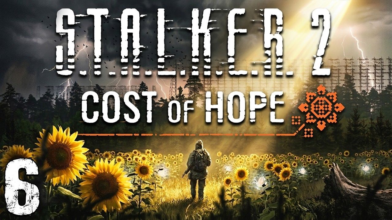 S.T.A.L.K.E.R. 2 - Cost Of Hope #6 - Ужасы ВНЗ и Видеозвонок на Большую Землю