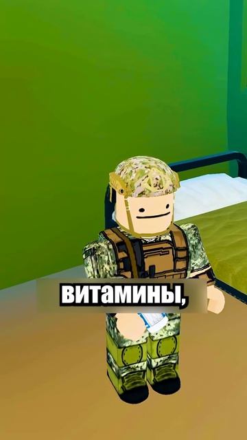  БЕССМЕРТНЫЙ Парень.. shorts шортс roblox роблокс прикол анимация мем пранк