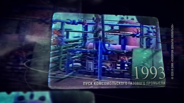 Михаил Иосифович Галькович: эпоха в истории Ямала