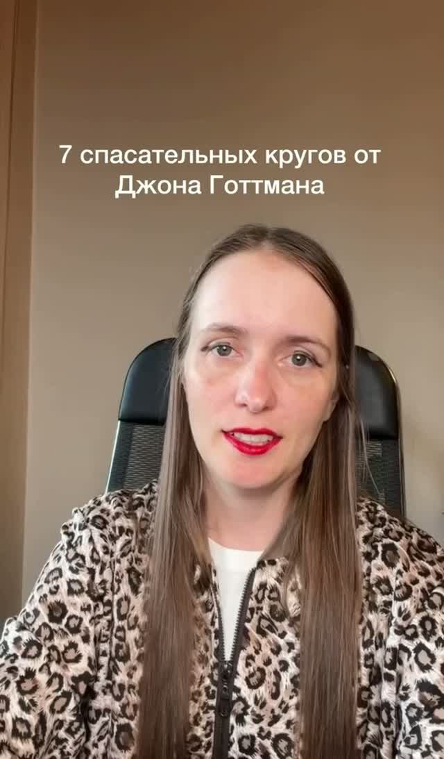 7 принципов счастливого брака