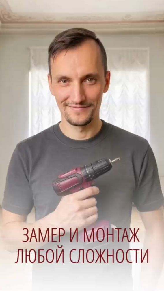 Не рискуйте результатом!