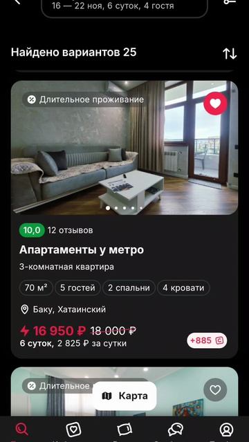 Баку Азербайджан.mp4
