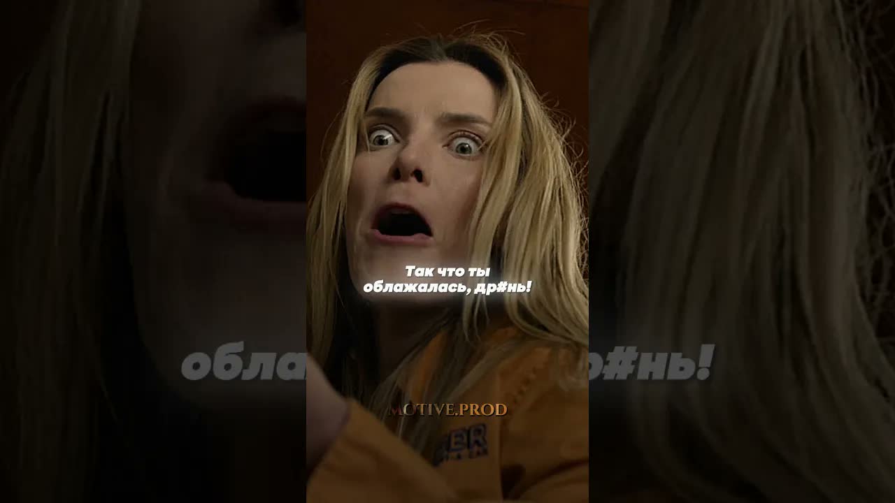 Это была ловушка! 🤯🔥 #кино #моменты #фильмы