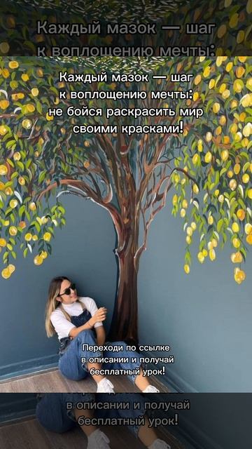 мотивация