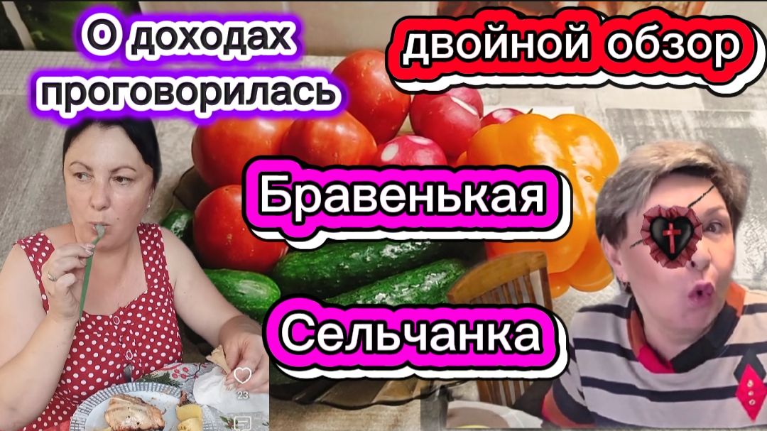 Два фрика Новый формат Все для вас 🥰🫶♥️
