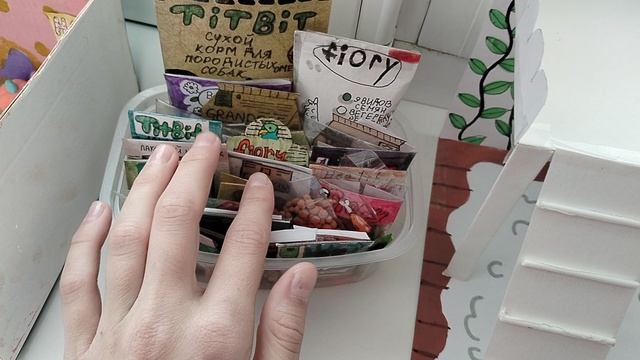 Обновка в пристройку домика бумажных собачек💞
