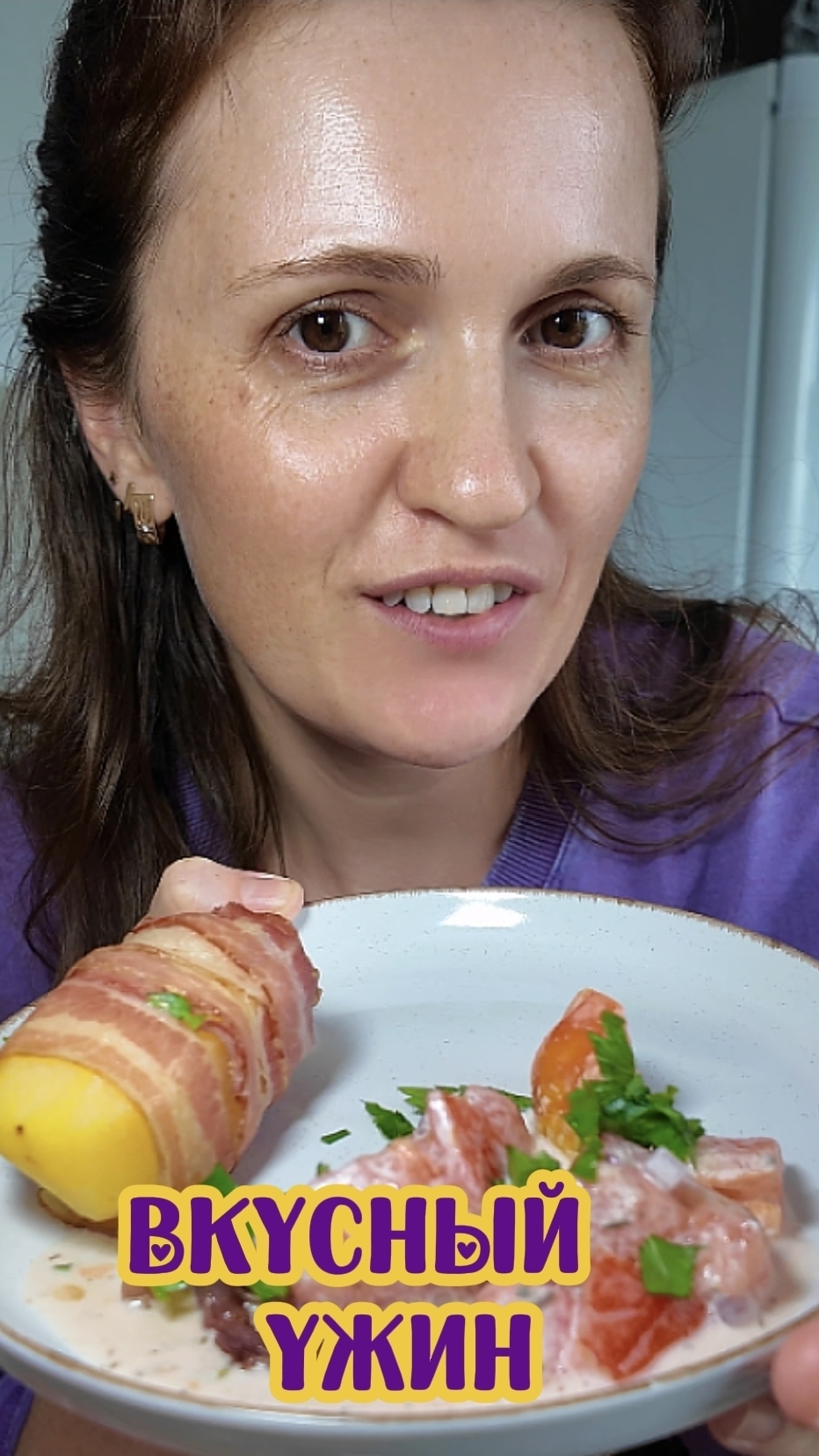 ВКУСНЫЙ УЖИН