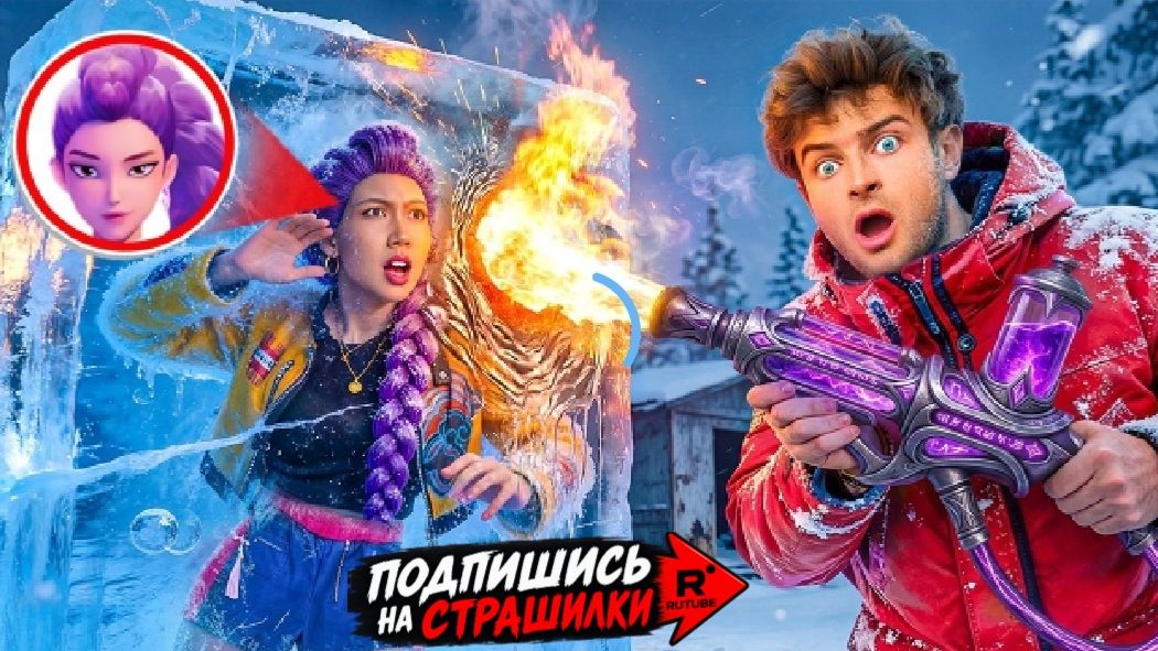 Запрещенные товары K-Pop в стиле «Охотника на демонов