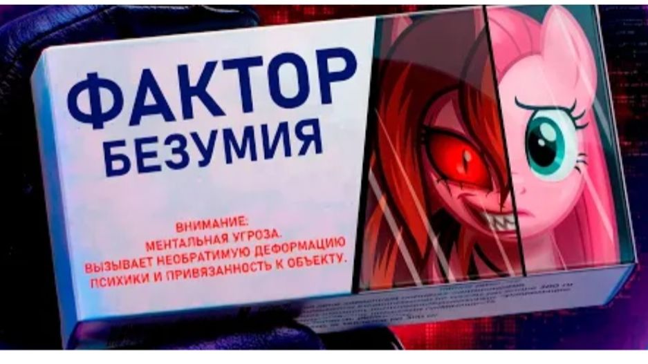 Крипипасты погрузившие всех в ужас. Они изменили твоё сознание [Voice Comics]