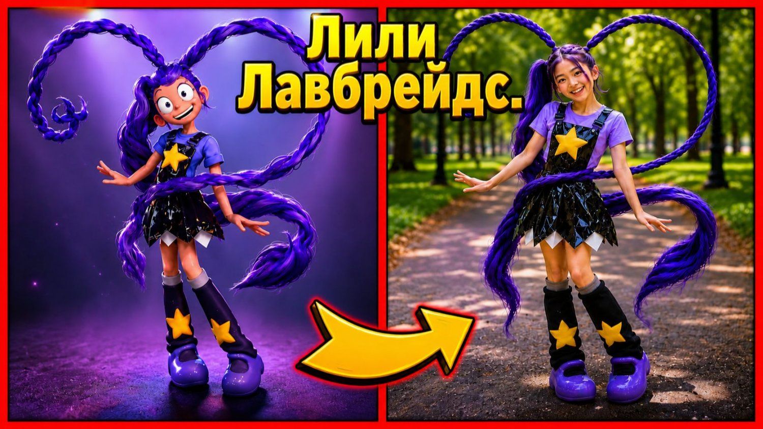 Что если бы K-POP «Охотницы на демонов» были реальностью? (Руми, Мира, Зои и другие) Мультики