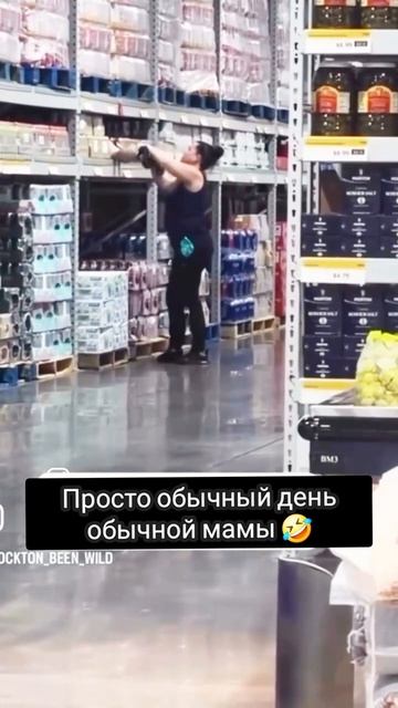 Обычный день обычной мамы