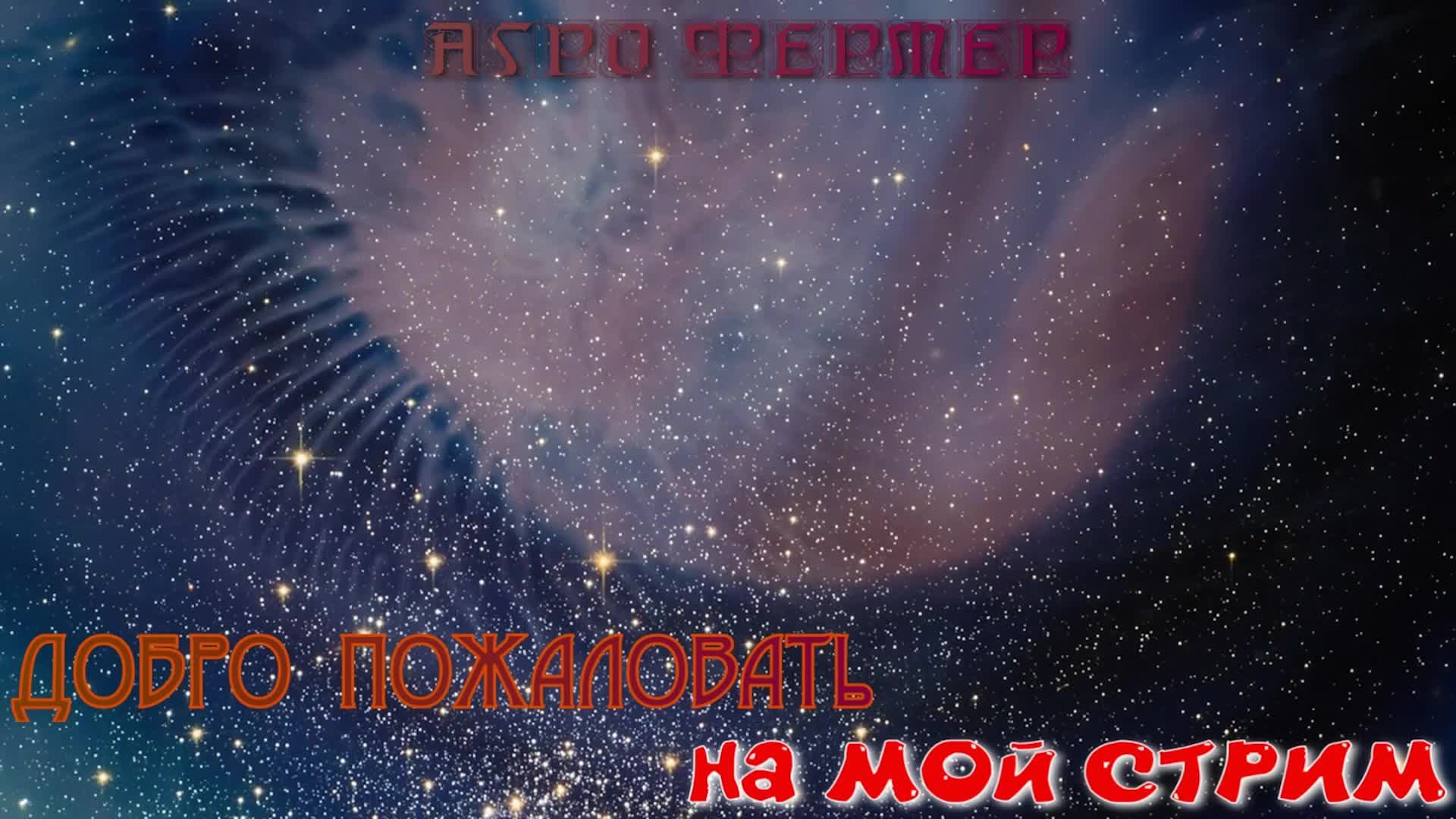 РУССКАЯ РЫБАЛКА 4