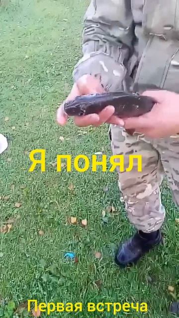 Сон Бананана ! Или как я встретил хариуса