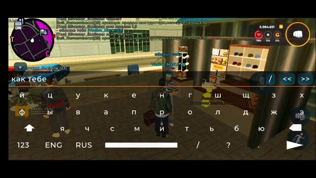 Я СТАЛ ДЕДОМ МОРОЗОМ 31 ДЕКАБРЯ НА SAMP MOBILE RP! ДАРЮ ПОДАРКИ ИГРОКАМ СЕРВЕРА, БОЕВОЙ ПРОПУСК!