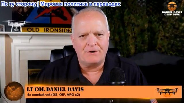 Дэниел Дэвис - Обречены на провал: Как США проиграют следующую войну