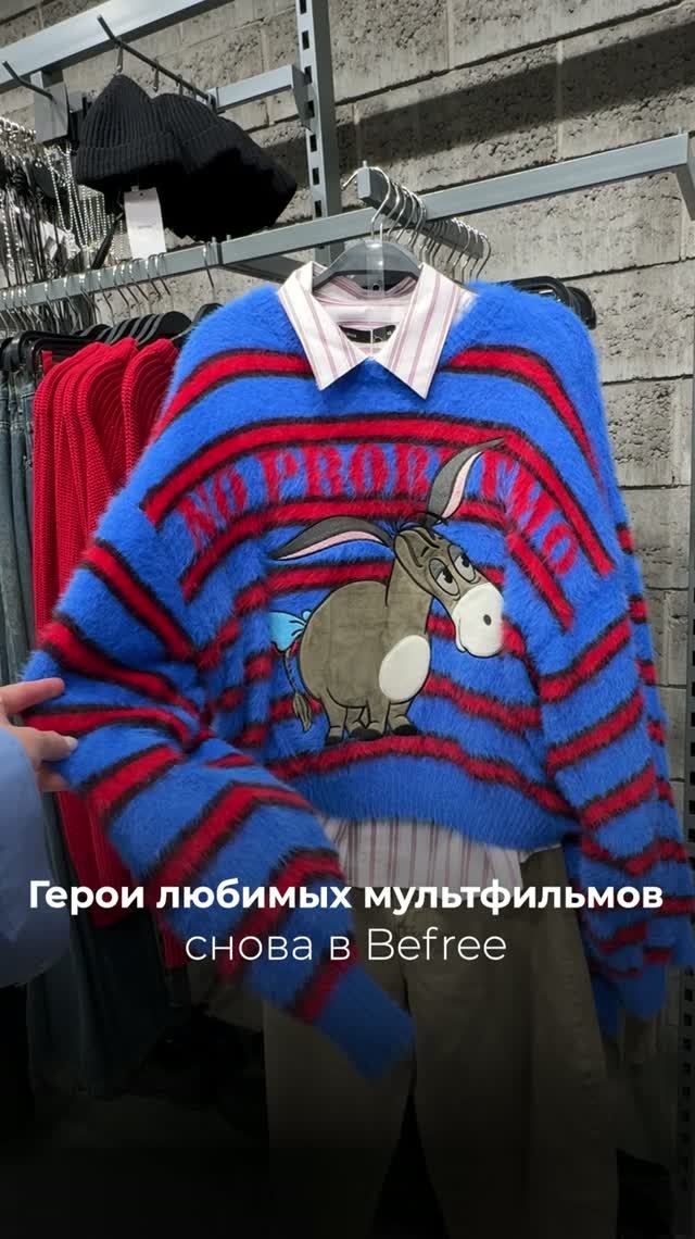 Кто-то скажет «для детей», но мы то знаем, для кого это