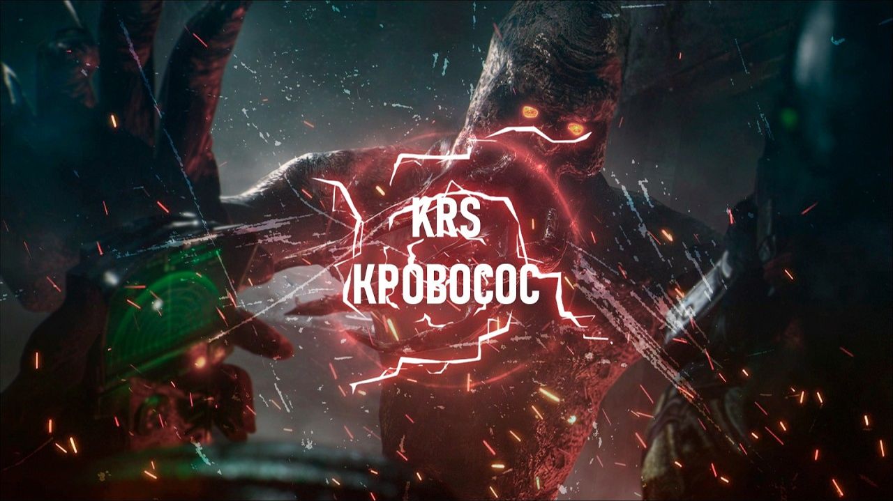 Кровосос - Песня про S.T.A.L.K.E.R.