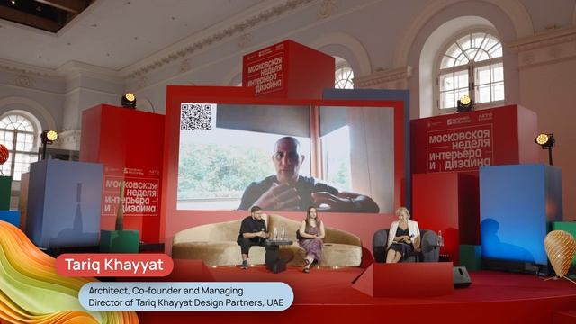 13-16 August — VIII Moscow Interior And Design Week