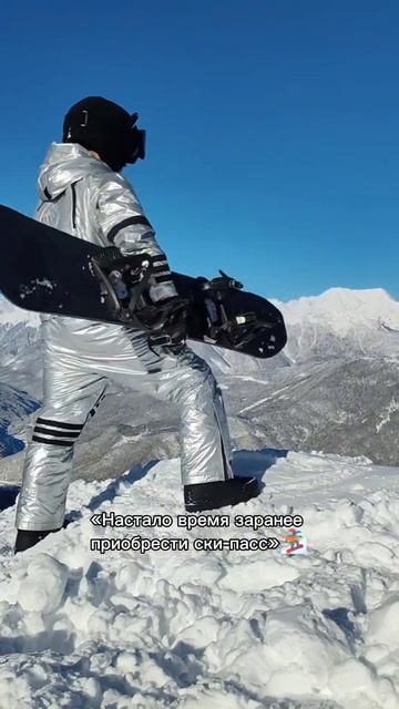 Уже скоро 🙌
#розахутор 
#горы 
#сноубординг 🏂