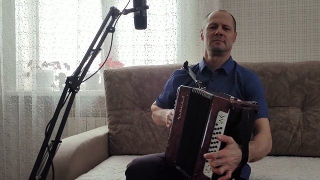 Крыша дома Ю.Антонов Под гармонь   Гармонист Николай Анатольевич.mp4