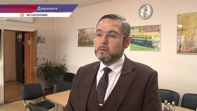 Совещание, где обсуждались меры по стабилизации МУП «Экспресс», состоялось в Дзержинске