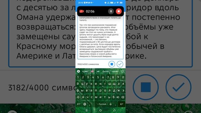 шаман раху его медио ресурсы