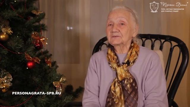 Отзыв постояльца пансионата сети «Персона Грата»