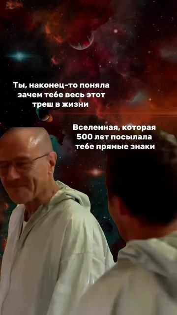 Когда всё-таки решил выйти из колеса сансары😁 и почувствовал себя гением #матрица #программы