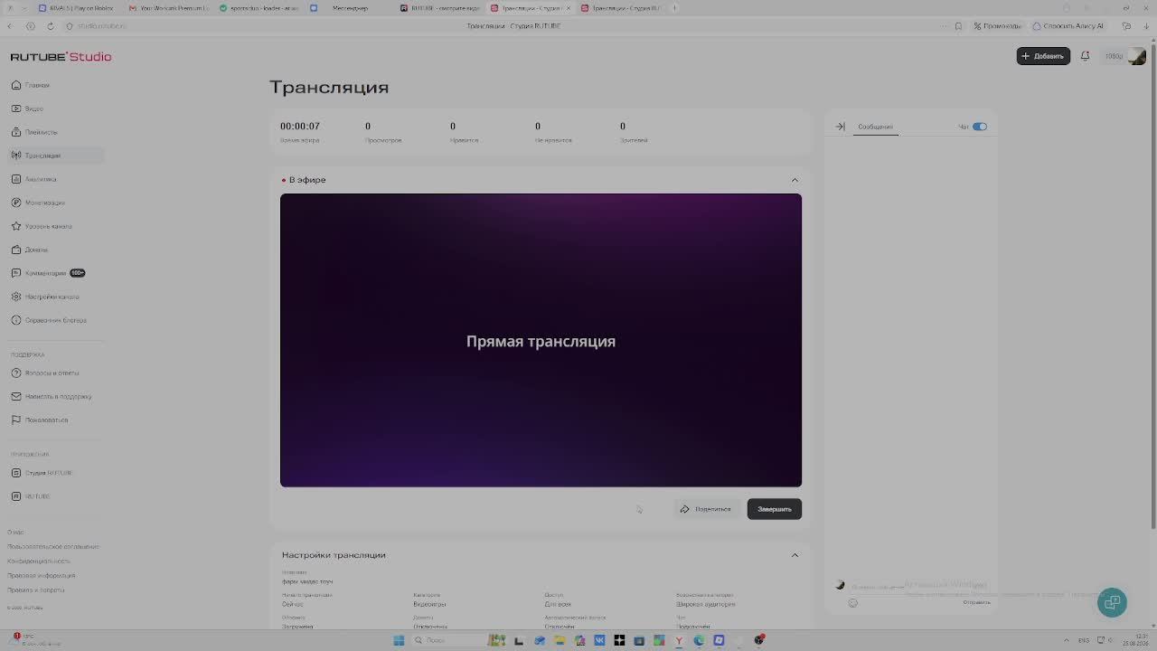 фарм мидас тоуч