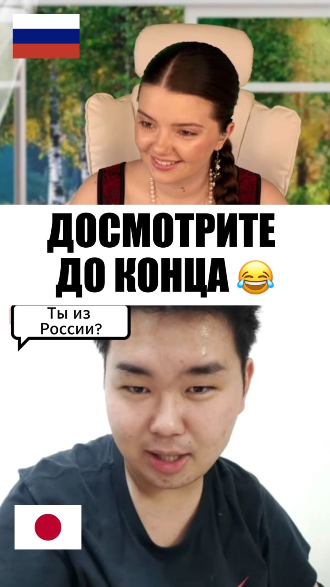 КАКИЕ ЯПОНСКИЕ СЛОВА ВЫ ЗНАЕТЕ? чатрулетка реакцияиностранцев оранжеваяпесенка музыка песня