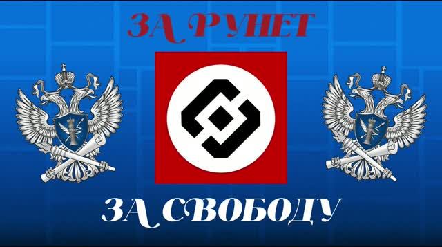 РКН ВЁРС 1 СЕРИЯ ЗАБЛОКИРОВАНЫЙ ГД #РКНВ
