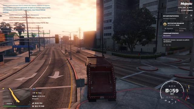 Grand Theft Auto V 2026.08.25 - 18.42.50.03