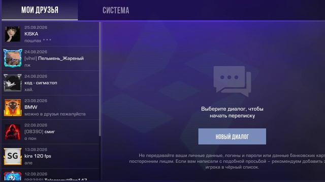 кто богатый в стандофф смотрите